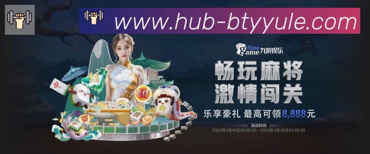 App 展示图