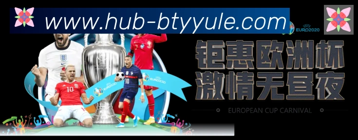 体育数据展示